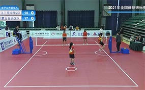 2021年全国藤球锦标赛女子公开组双人：浙江三甲中学2队VS内蒙古自治区队