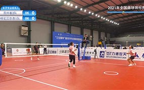 2021年全国藤球锦标赛女子专业组双人：贵州省2队VS呼伦贝尔市1队