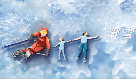 全国妇联推出“亲子冰雪健身操”助力家庭健身