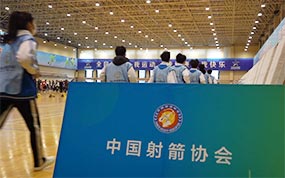 2023年全国射箭锦标赛（室内）第一比赛日精彩集锦