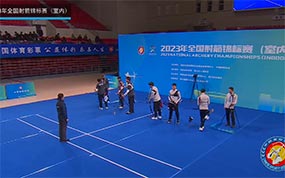 2023年全国射箭锦标赛(室内)反曲弓男团半决赛：陕西VS辽宁